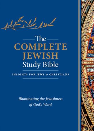 9781619708709 Complete Jewish Study Bible