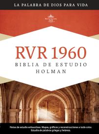 9781433601774 Holman Study Bible